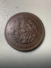 1902-05 China Ten Cash Copper VF+ Condition SKU#38660