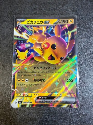 Pikachu Ex Rr Mega Expansion Pack 30Th Celebration