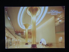 OKURA ACT CITY HOTEL - LOBBY - HAMAMATSU SHIZUOKA JAPAN - 2009 POSTCARD