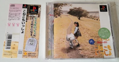 Koneko Mo Issyo - PlayStation 1 PS1 - NTSC-J JAPAN - Complet + Spine Card - Photo 1/4