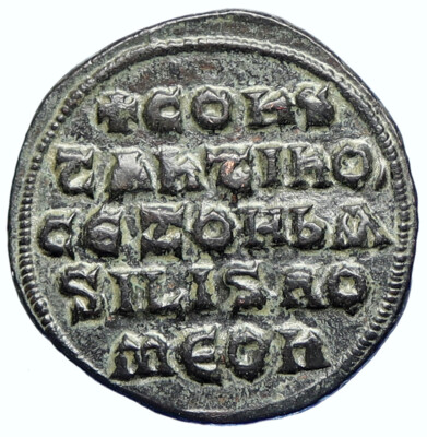 CONSTANTINE VII Ancient Authentic 914-919AD OLD Byzantine Follis