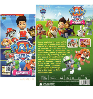【セット販売】PAWパトロール　シーズン1&2 DVDセット s-l400.jpg