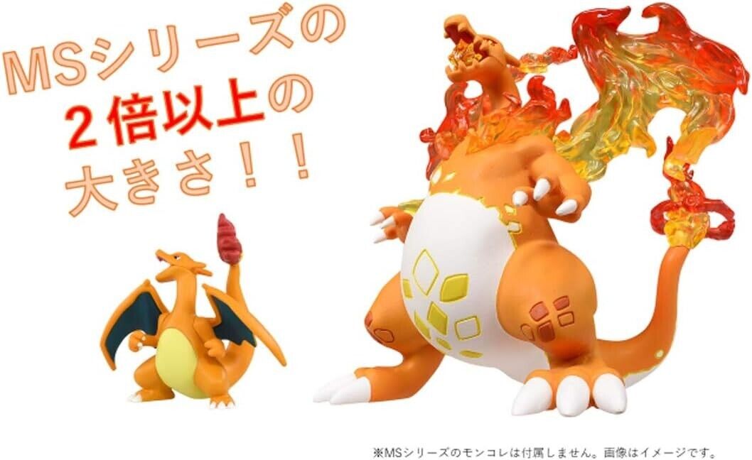 Takara Tomy Pokemon Monster Collection Charizard VMAX ver Takara Tomy Pokemon Monster Collection Charizard VMAX ver