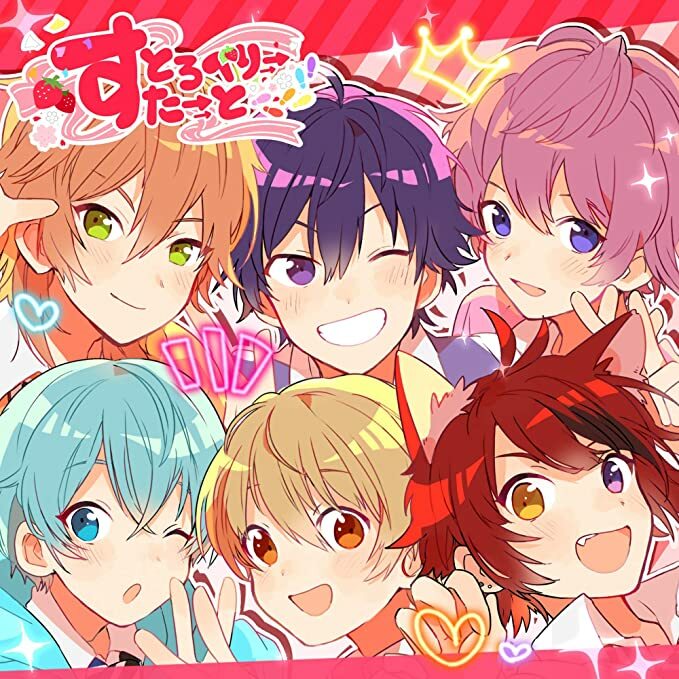 Strawberry Prince Sutopuri Start Music CD Album Male vocal unit