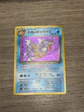 Dark Gyarados NO. 130 Holo Rare Team Rocket Pokemon Japanese MP/LP
