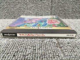 Sega Saturn Software Fantasy Zone Sega FLa63