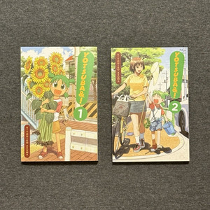 Yotsuba Manga | eBay