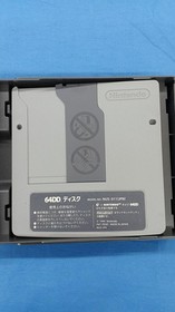 Nintendo 64DD Kyojin no Doshin Doshin the Giant Kyojin 64 DD Game Software Used