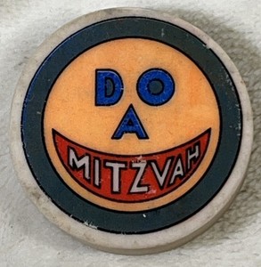 Do A Mitzvah Rubber Eraser Funny Birthday Party Gift Round