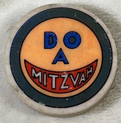 Do A Mitzvah Rubber Eraser Funny Birthday Party Gift Round