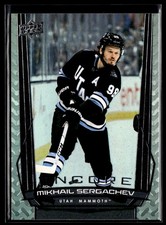 2025-26 Upper Deck Series 2 Hockey Encore #E-135 Mikhail Sergachev