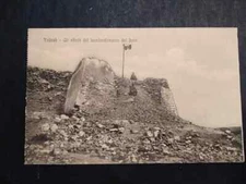 Postcard Libyan Colonies Tobruk The Effects of Bombing the Fort W479