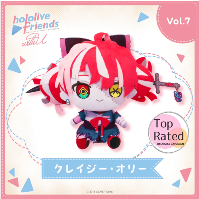 Hololive Friends With u Kureiji Ollie VTuber Plush Doll Toy Japan