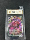 Gengar VMAX RRR CS4bC-073/132 Pokemon Card Chinese Grade 10