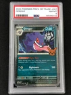 Pokemon 2024 Gengar Trick Or Trade 057/091 PSA 8