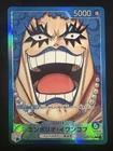 Emporio.Ivankov (Alternate Art) OP02-049 Paramount War Foil Japanese