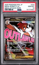 Mega Scrafty ex 231/193 Mega Attack Rare Japanese