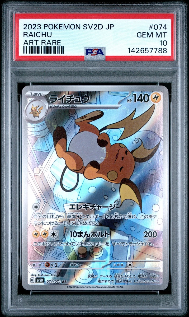 Raichu Pokémon TCG Professional Sports Authenticator (PSA