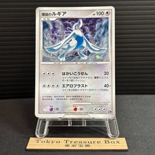 Explosive Birth Lugia 10th Anniversary Promo Japanese Pokemon Card