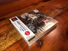 CASTLEVANIA Symphony of the Night *NUOVO SIGILLATO* PS1 NTSC-J **UNICO SU EBAY**