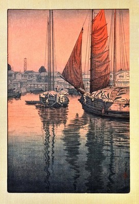 Koitsu Tsuchiya - Original 1940s Woodblock - Sunset at Tomonotsu
