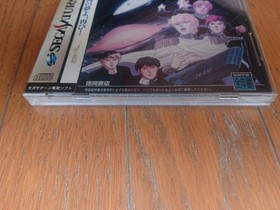 Sega Saturn Legend of the Galactic Heroes PLUS