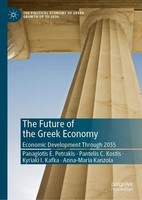 The Future Of The Greek Economy Panagiotis E. Petrakis