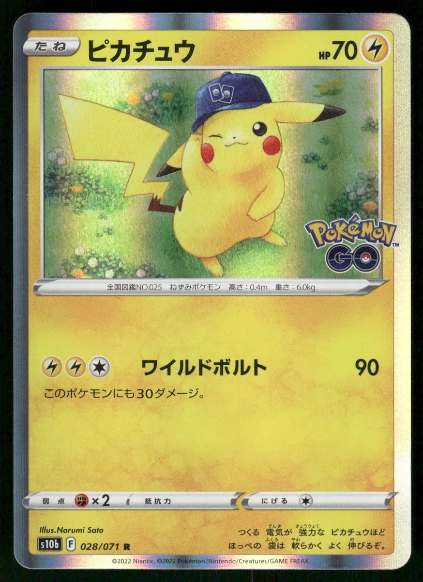 Pikachu 028/071 S10b: Pokémon GO | eBay