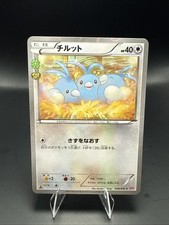 Swablu #28 Prices | Pokemon Japanese PokeKyun Collection | Pokemon