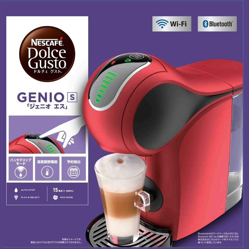100V-240V JAPAN Coffee maker Nescafe Dolce Gusto 