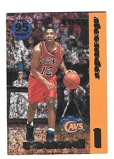 D 1995 Collect A Card Round 1 Basketball Cory Alexander #1 NRMT