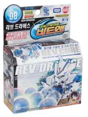 Takara Tomy Cross Fight B-Daman CB-08 REV Change Series KOREA Ver