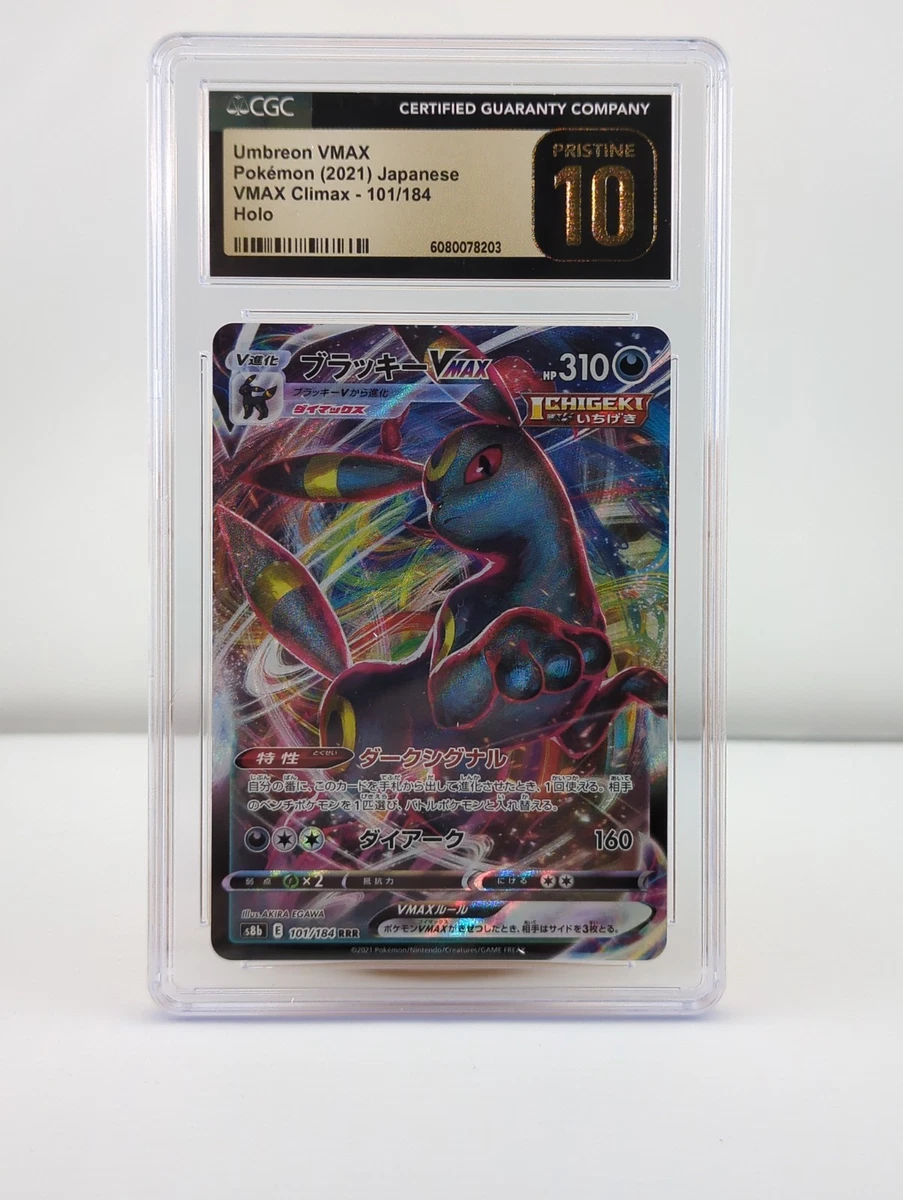 pokemon cards umbreon vmax price - 095/203 - Ultra Rare - Sword & Shield Pokmon Hit Points310 HP Form Umbreon VMAX 2021 Pokemon Evolving