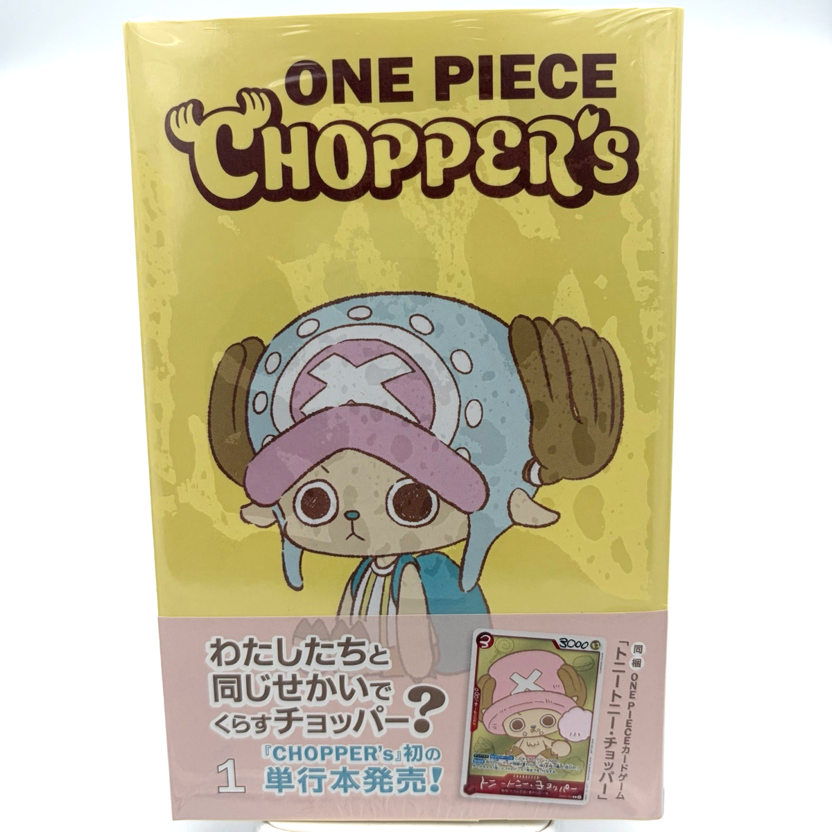 ONE PIECE CHOPPER's Vol.1 w/ Promo Card Factory Sealed Japanese