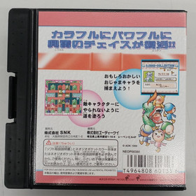 SNK Crash Roller Neo Geo Pocket Japan Game Rare Import NGP Authentic Cartridge
