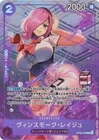 Vinsmoke Reiju OP06-068 C Admirable Collection vol.1 One Piece CCG Japanese