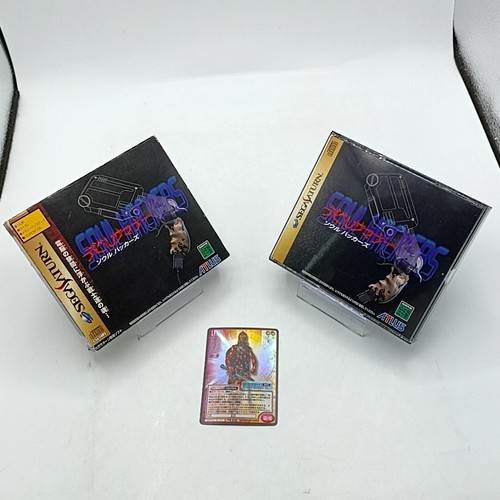 Sega Saturn Games Japanese Version w/ Manual in Case TESTED - PICK YOUR GAME - Picture 106 of 523
