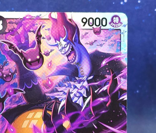 One Piece Gecko Moria OP06 086 SR Folienflügel des Kapitäns Bandai Englisch - Bild 11 von 13