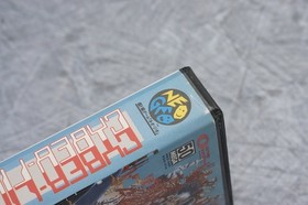 CYBER LIP NEO GEO AES FREE SHIPPING SNK 2517