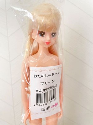 Licca-chan Marine Doll from Ricca Castle, Blonde Half-Up Hair,