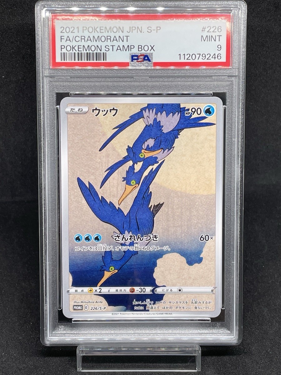 Project:Krone 文香　PSA9 $_57.JPG?set_id=880000500F