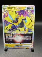 Zeraora VSTAR #42 Prices | Pokemon Japanese VSTAR Universe