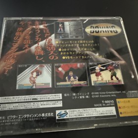 King of Boxing (Sega Saturn) Excellent