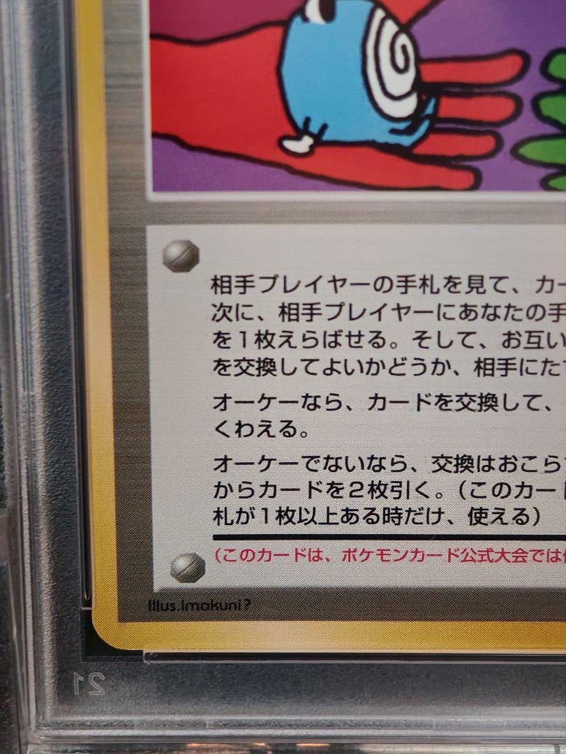 お値下げ　レターパックライト98枚 レターパック | 日本郵便株式会社