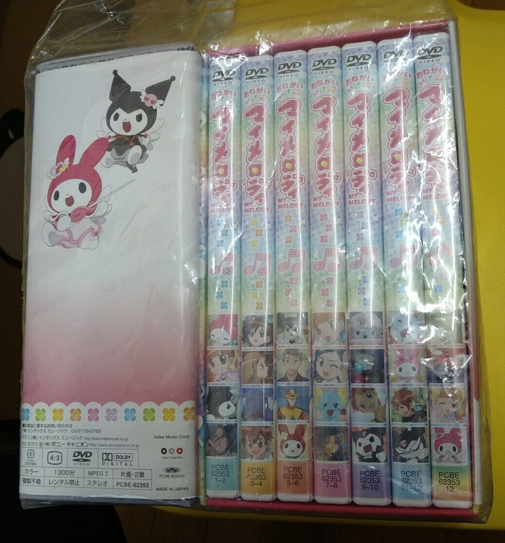 Sanrio Onegai My Melody COMPLETE DVD-BOX with Kuromi Figure