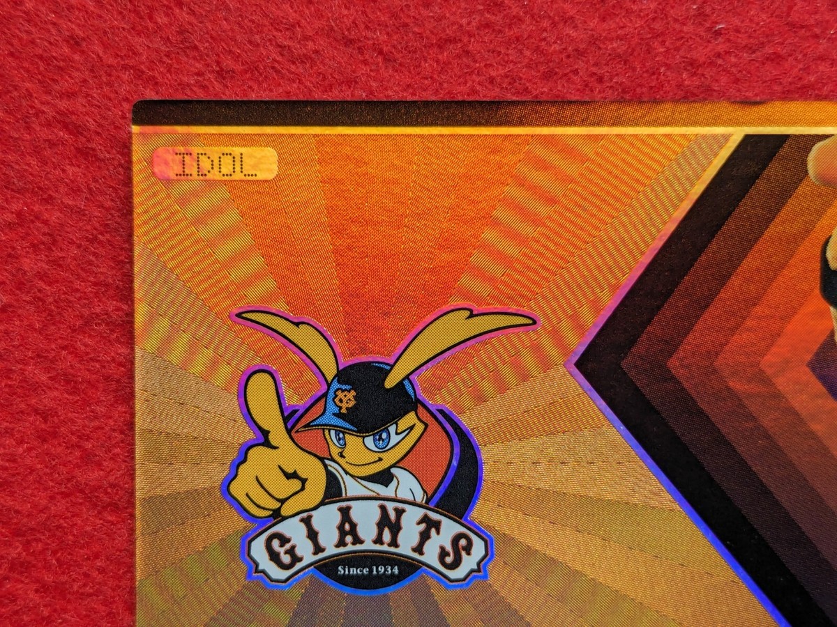 GIABBIT YOMIURI GIANTS 333 JAPAN PRO BASEBALL BANDAI 2011 Japan
