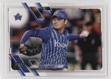 2021 Topps NPB Nippon Professional Baseball Yoshiki Sunada #171 z2n