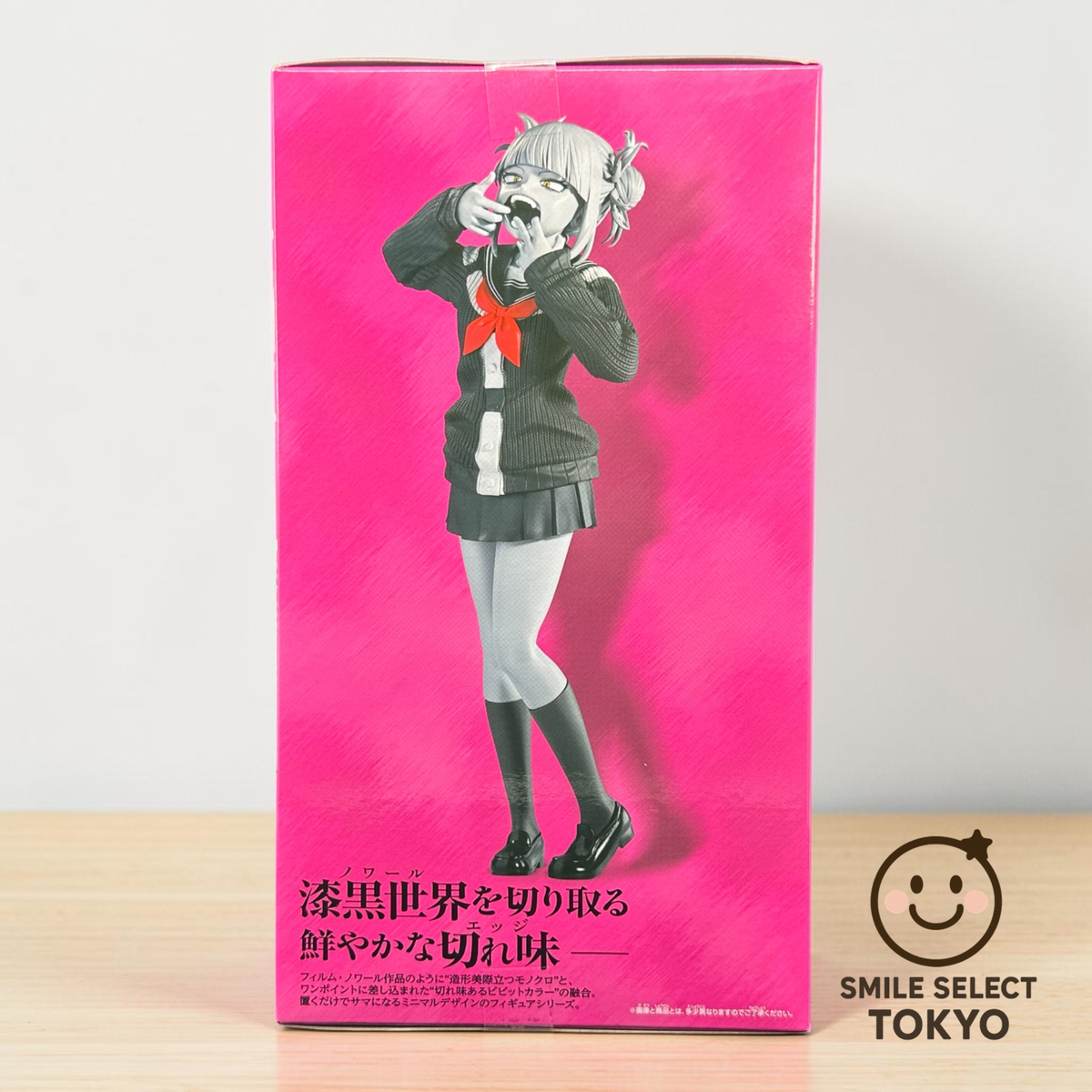 My Hero Academia Himiko Toga Noir Edge Collection Figure Banpresto