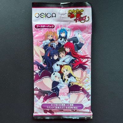 【G4GTR】OSICA（オシカ）　ハイスクールDxD HERO　未開封ボックス OSICA High School DxD HERO Booster Pack Sealed | eBay