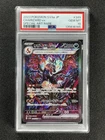 2023 Pokemon Sv4a Japanese Charizard Ex #349/190 Special Art Rare PSA 10 GEM MT